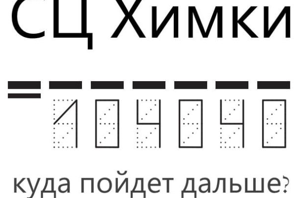 Кракен даркнет store kraken dark link