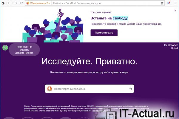 Кракен даркнет площадка ссылка