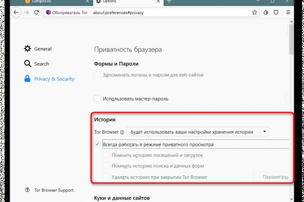 Kraken ссылка актуальная москва