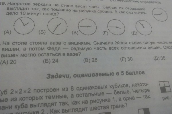 Кракен черный сайт