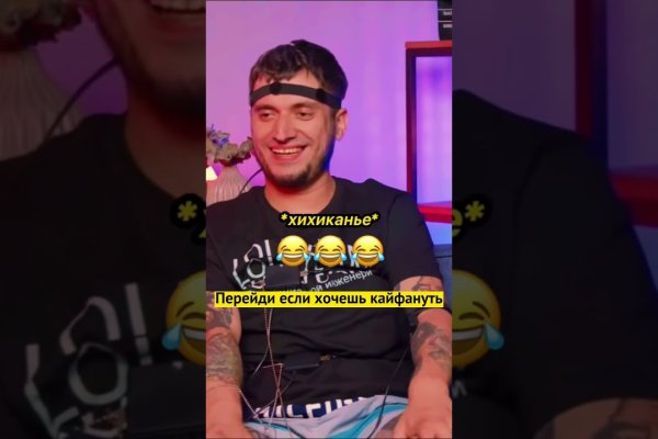 Кракен вход официальная ссылка