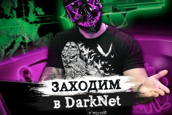 Восстановить доступ к кракену