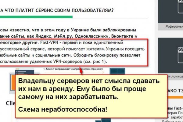 Ссылка на кракен официальный