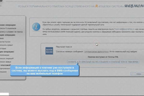 Что такое кракен в даркнете