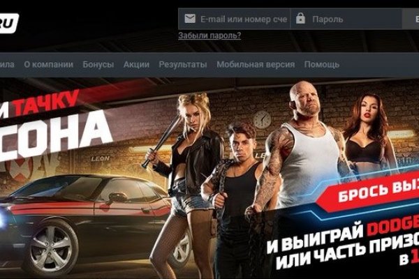 Кракен зайти зеркало