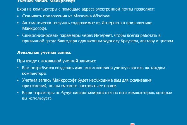 Кракен маркетплейс kr2web in площадка торговая