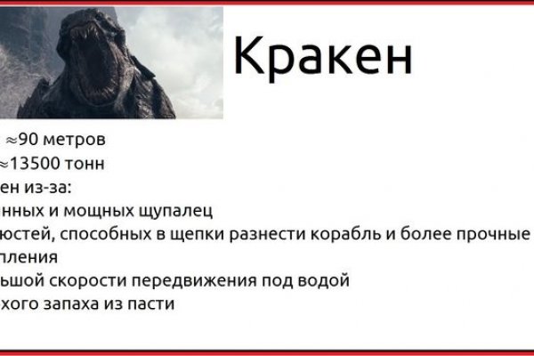 Кракен тор браузер