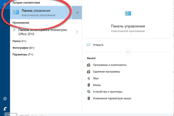 Кракен даркнет ссылка для тор