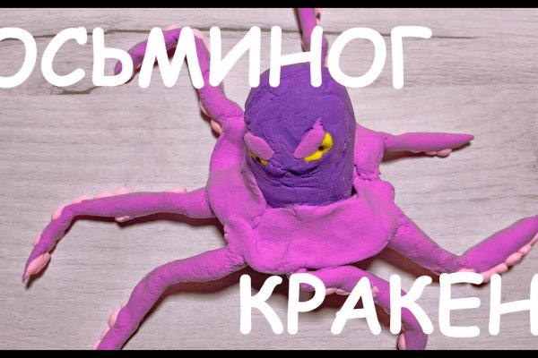 Кракен сообщество