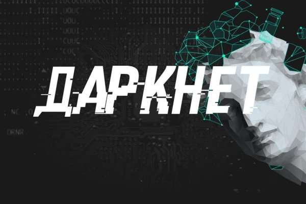 Сайты по продаже наркотиков