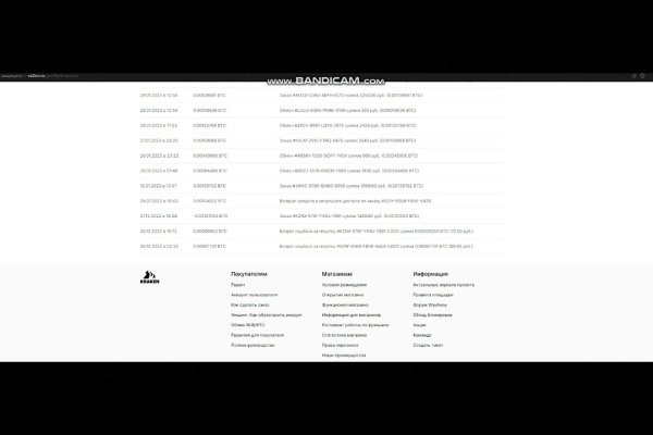 Даркнет маркет кракен onion