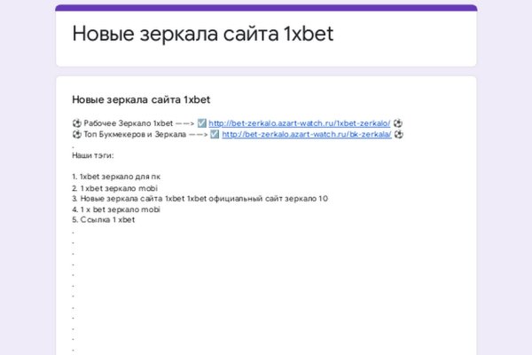 Ссылка на кракен реальная