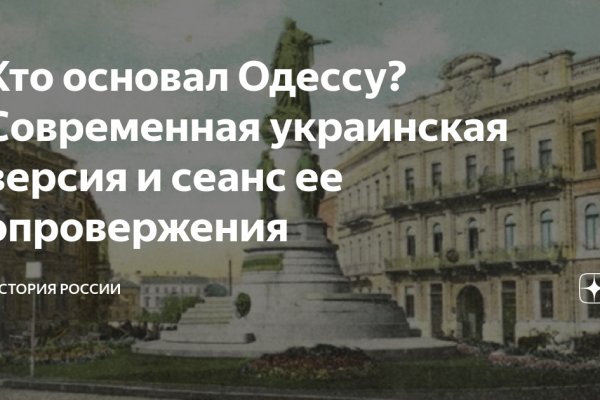 Проверенная ссылка кракен
