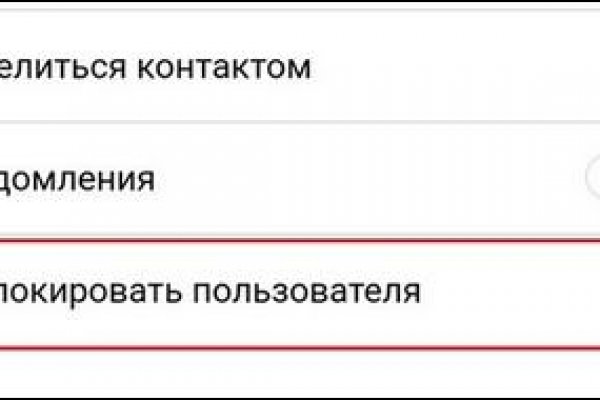 Kraken россия