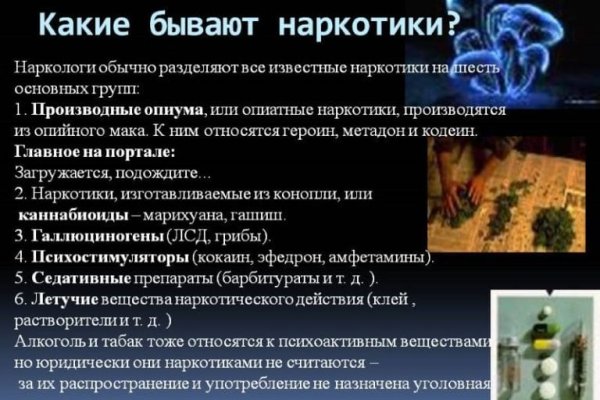 Кракен какой сайт