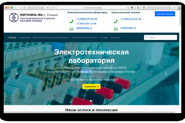 Кракен марке