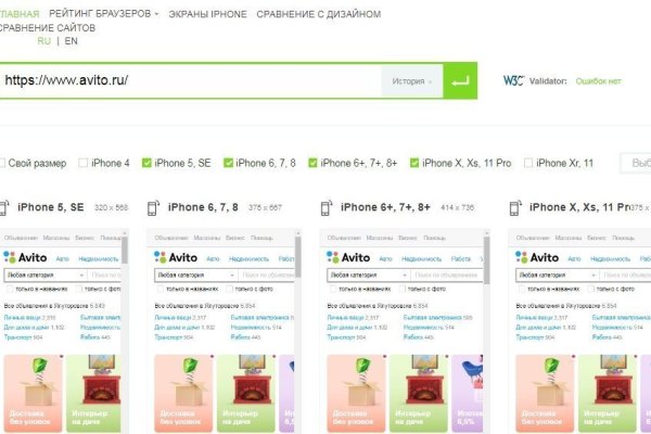Кракен kr2connect co