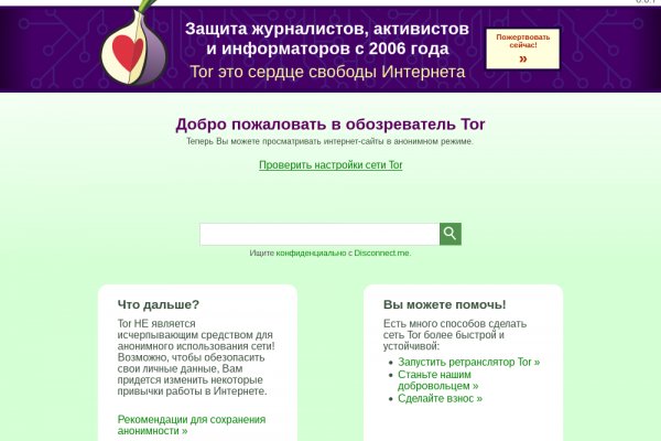 Магазин кракен как попасть