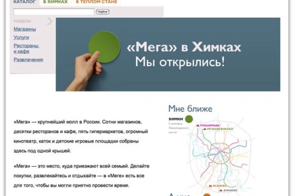 Что за маркетплейс кракен