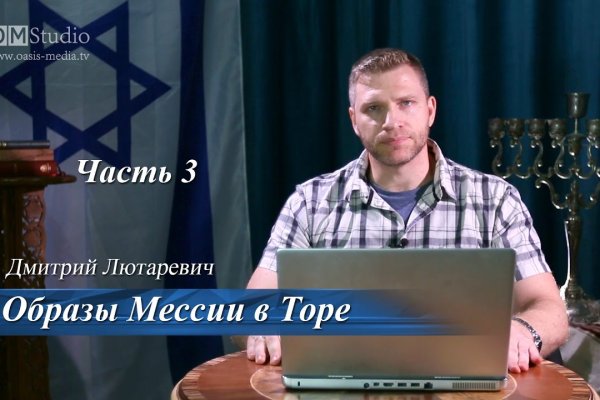 Что продает кракен