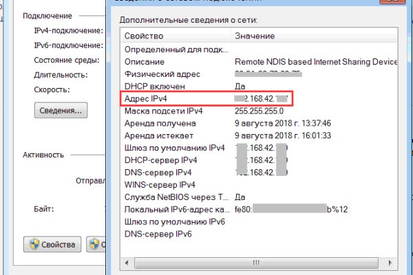 Кракен kr2connect co