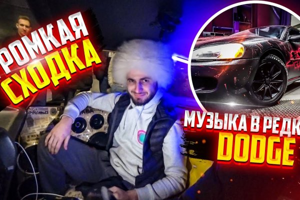 Магазин веществ кракен