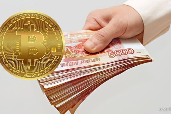 Что будет если зайти в кракен