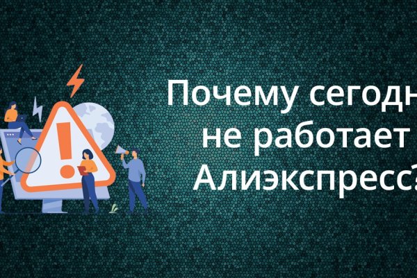 Что продают на кракене