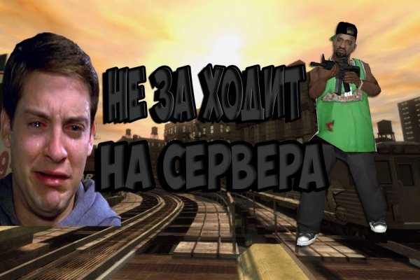 Ссылки на кракен зеркала