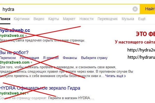 Кракен зеркало рабочее onion