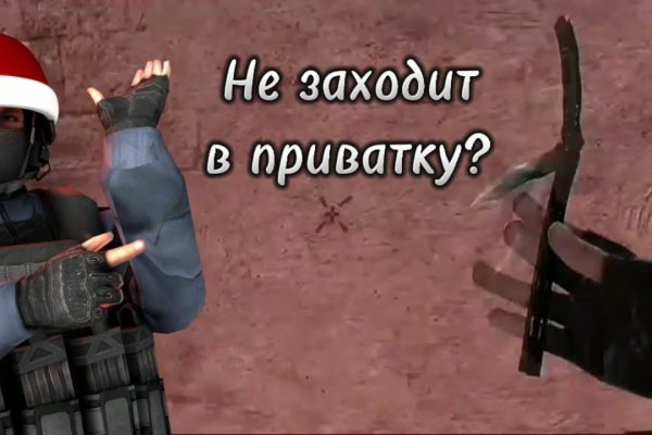 Почему не работает кракен