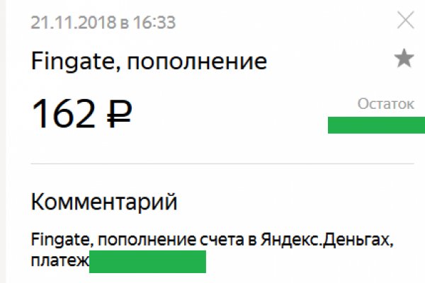 Кракен маркетплейс что