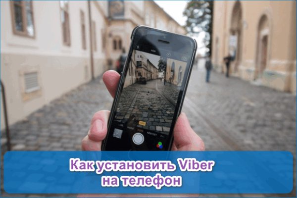 Как выйти на кракен