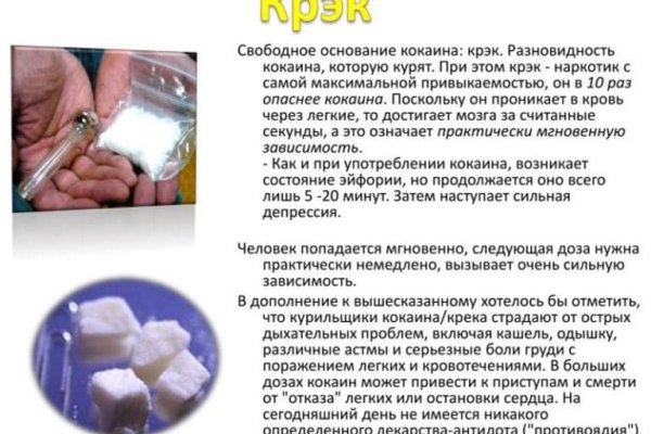 Как попасть на кракен с айфона