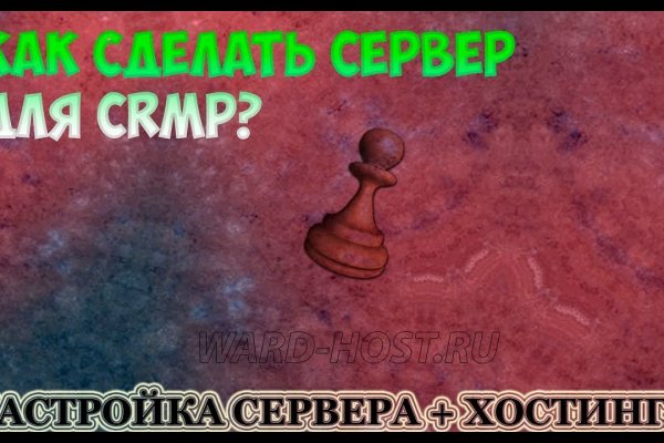 Darknet магазин