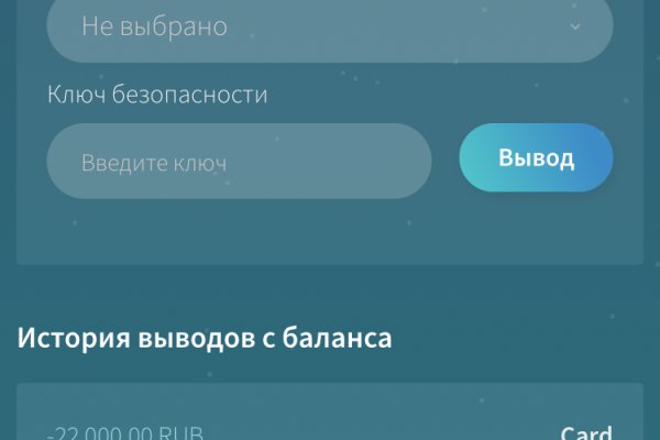 Линк кракена